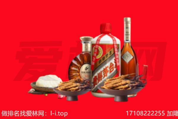 阿坝汶川县礼品回收.jpg