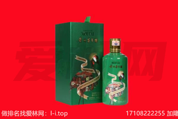 阿坝汶川县回收出口茅台酒.jpg