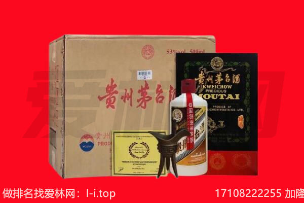 阿坝汶川县回收茅台酒礼盒空酒瓶.jpg