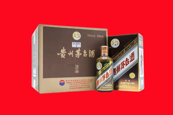 阿坝汶川县回收50年茅台酒.jpg